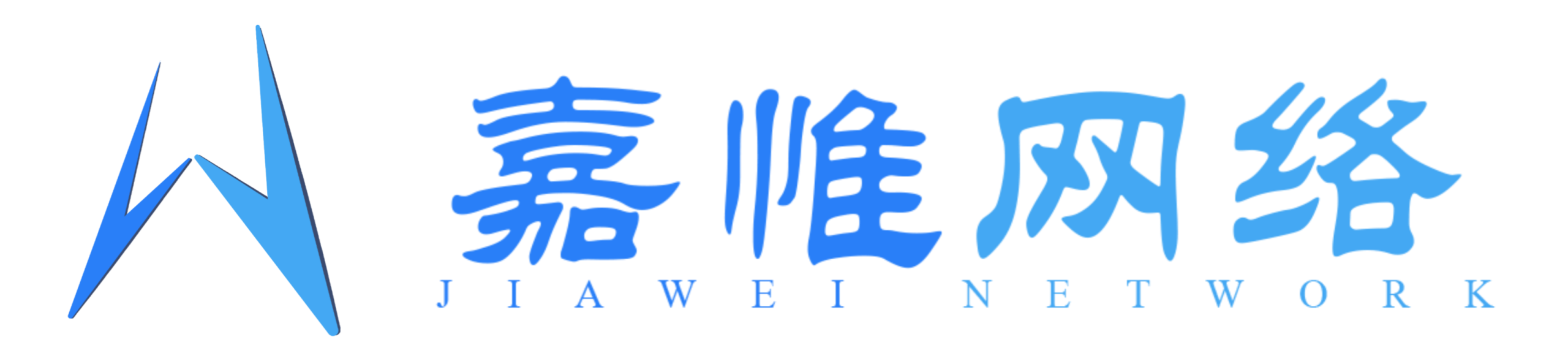 嘉惟网